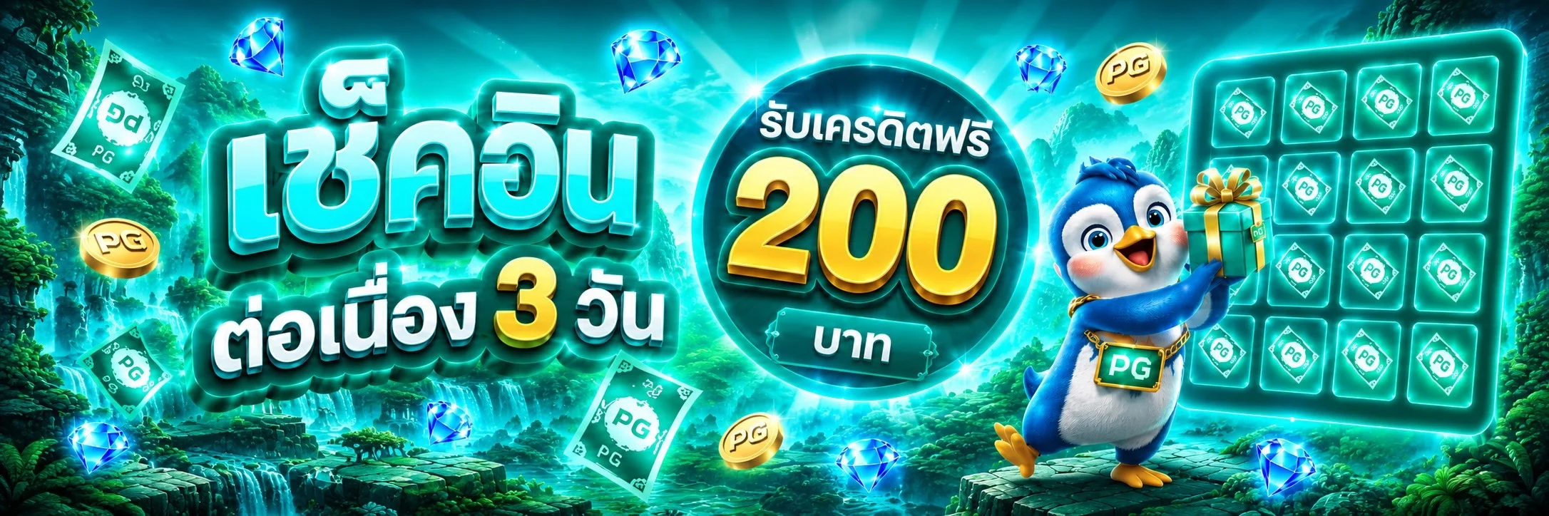 PGA68 เว็บสล็อตตรง คาสิโน แทงบอล หวย สล็อตวอเลท เล่นได้ทุกอุปกรณ์